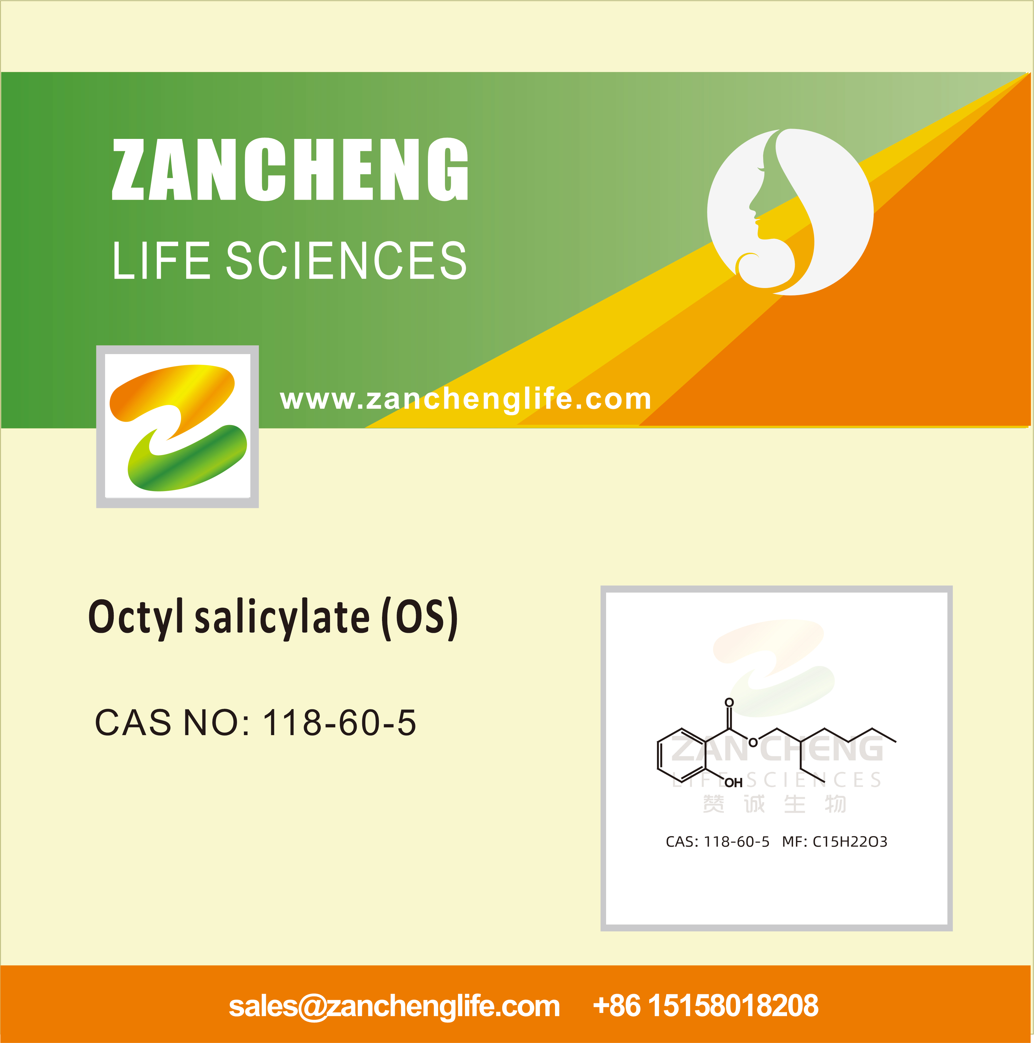Octyl salicylate (OS)