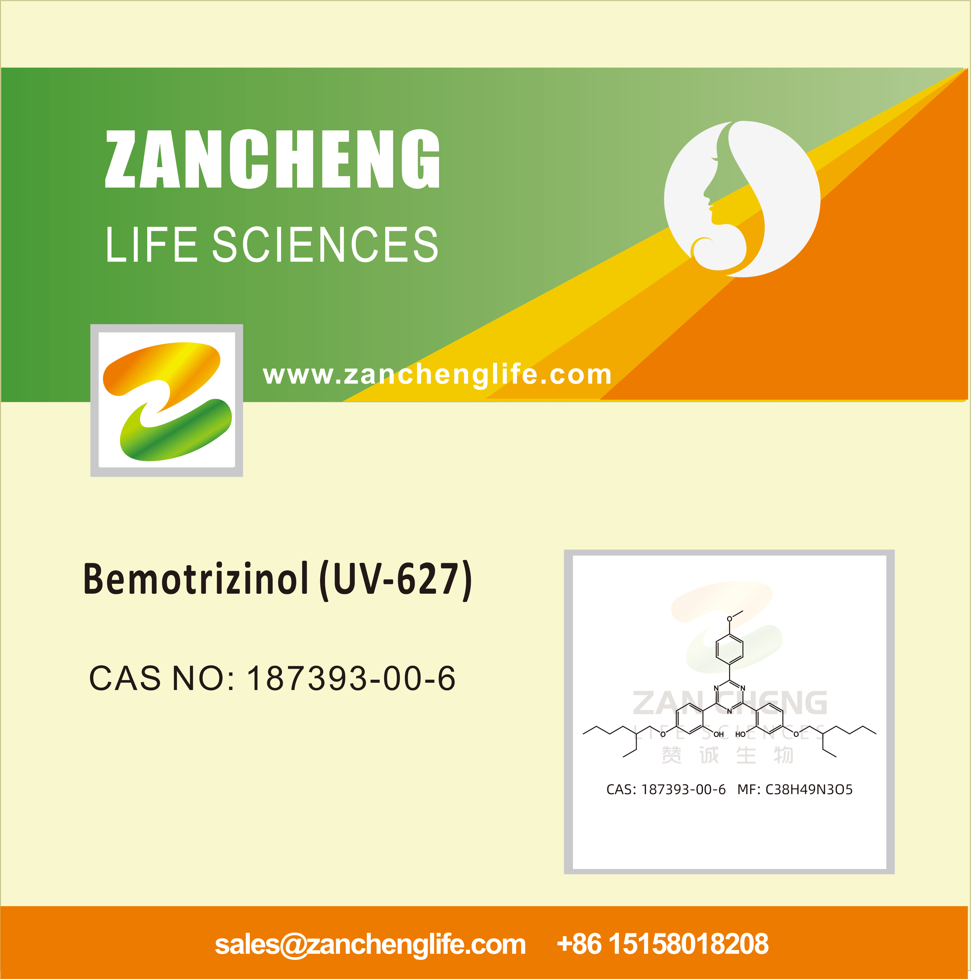 Bemotrizinol (UV-627)