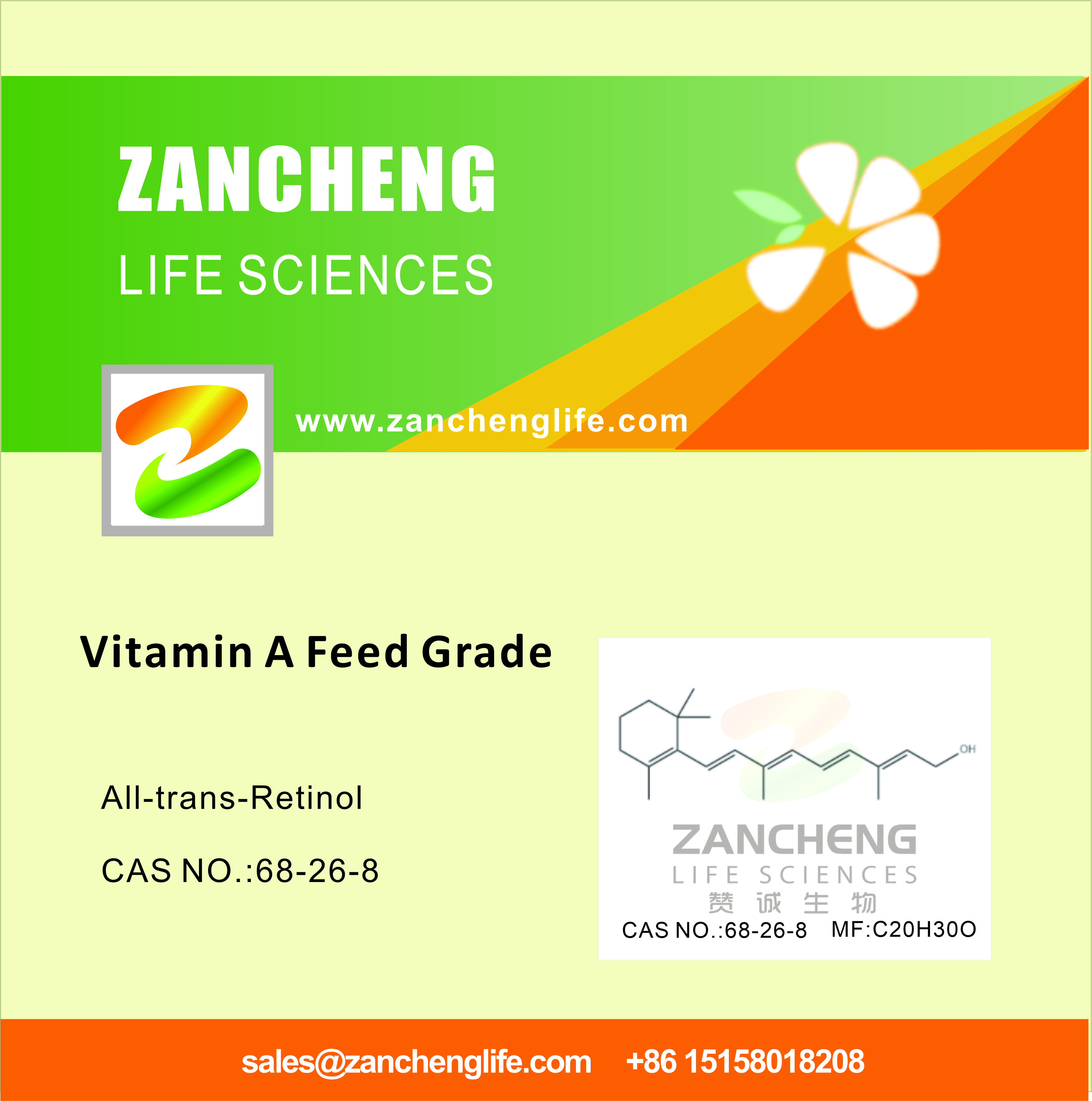 VITAMIN A FEED GRADE