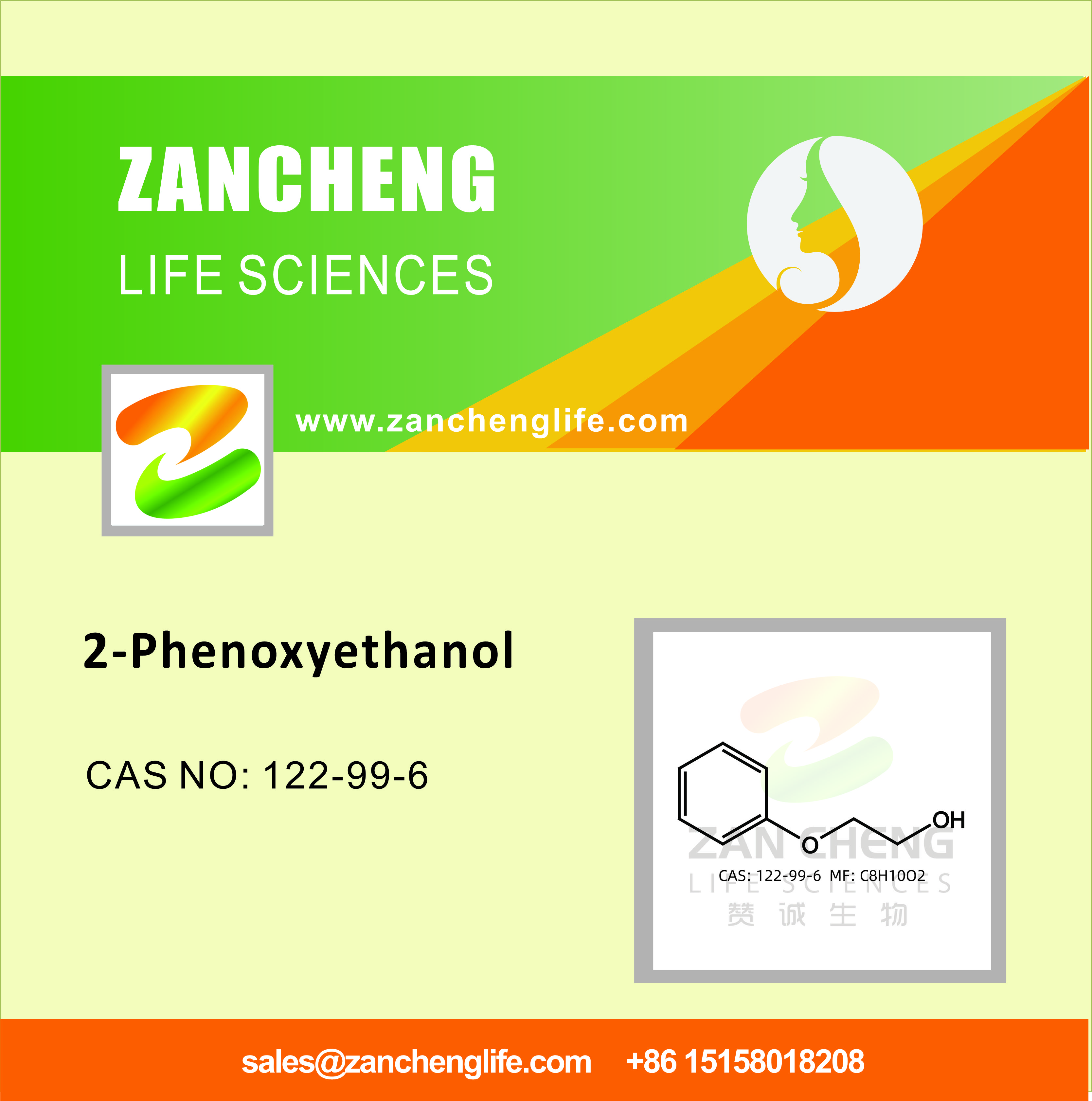 2-Phenoxyethanol