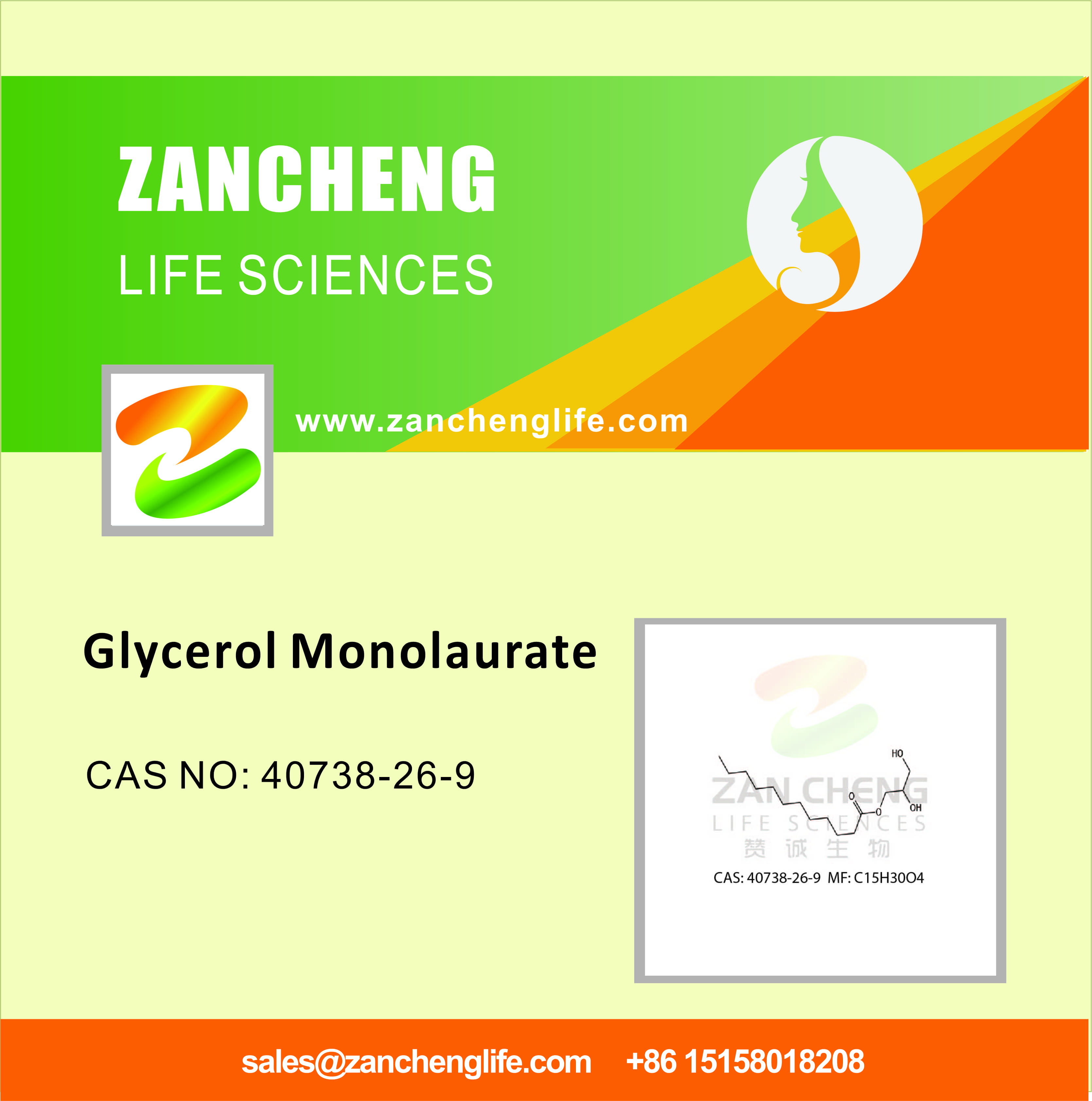 Glycerol Monolaurate Food Grade